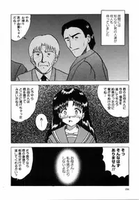 [Mumei] Shoujo tachi no Himitsu