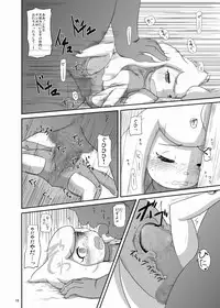 (C75) [HellDevice (nalvas)] Kaisen protocol (Net Ghost PiPoPa)