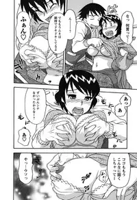 [Yanagi Masashi] Renai Akuma 1 - Love and Devil