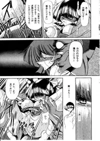 (C55) [Circle Taihei-Tengoku (Horikawa Gorou)] Onikobe Mura