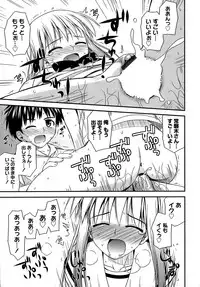 [Konno Azure] Shishunki Crazies - Puberty Crazies