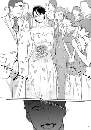 NTR MIDNIGHT POOL COMPLETE