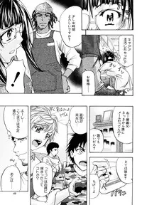 [Kikuichi Monji] Anal Destroy