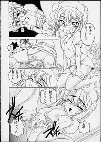 (C60 ) [Joshinzoku (Wanyan Aguda)] Manga Sangyou Haikibutsu 3 (Detective Conan)