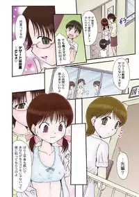 Moog Comics PLUM DX 02 [Digital]