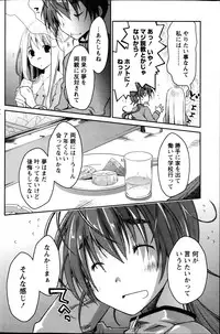 Monthly Vitaman 2013-05