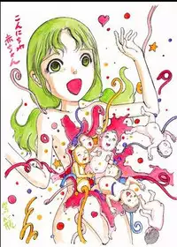 kago shintarou style girls