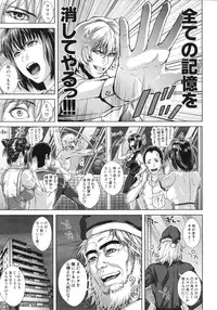 [Oobanburumai] Die in seen