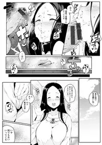 [Takato Kurosuke] Inshitsu Honeyhole [Digital]