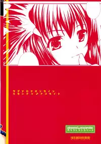 (C65) [Glassed Concrete (Narita Riuku)] Bakuretsu Hadou Monk-san (Ragnarok Online)