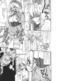 [Mercy Rabbit] Mercy's File (Taiyou Tosho Edition)