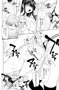 [OKAWARI] Strawberry Factory