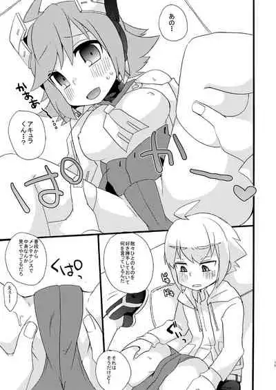 [Touri (Sano Akira)] AI Ikusei Taiken Gakushuu (Azure Striker Gunvolt 2) [Digital]