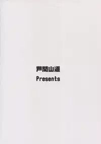 (C91) [Ashima Sandou (Ashima Takumi)] IRVING WALL (Granblue Fantasy) [Chinese] [靴下汉化组]