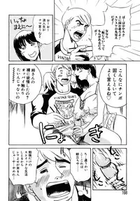 [Akechi Satoru] Hahako Aika