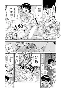 [Anthology] Shounen Shikou 23 - Josou Shounen Hyaku Monogatari