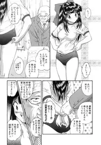 [Nishikigaura Koizaburou] M no Ensemble