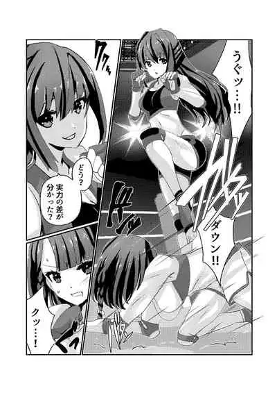 Fighting Goddess S1-2