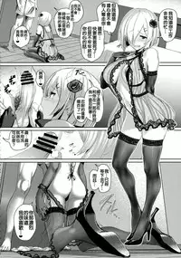 (C90) [Jitaku vacation (Ulrich)] FetiColle VOL.04 (Kantai Collection -KanColle-) [Chinese] [奶子汉化]