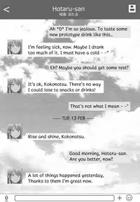 [Merkonig] B-Trayal 7 (Dagashi Kashi) [English]