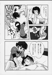 [One Hit Wonder] Tales of Souls (Soul Calibur)