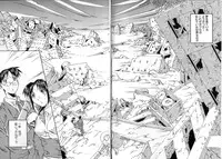 [ORIHIME] Douketsu Jouou