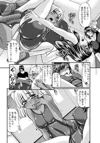 [Kaji Naoki] Oshaburi Sokuhame Yureru Koshi ~Kyonyuu! Sukumizu! Massage!!~ 2