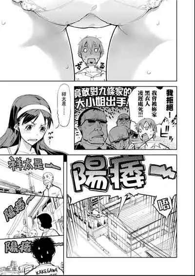 [Suzuki Kyoutarou] Tancolle - Battle Tank Girls Complex | 戰車娘收藏 [Chinese] [Digital(BOOKWALKER & DLsite)]