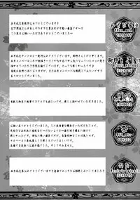 (SUPERKansai21) [Suisou (Various)] Sanjou Ran Kusa Ko (Touken Ranbu)