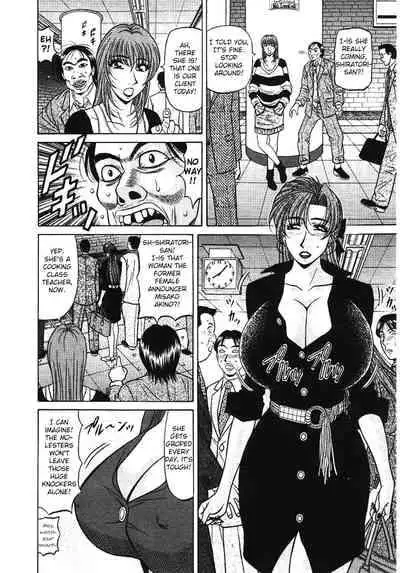 [Ozaki Akira] Kochira Momoiro Company Vol. 3 - Ch.1-6 [English]