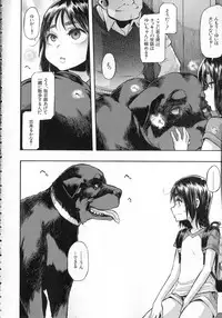 [ShindoL] Junai-Irregulars