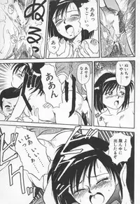 [Fuji Katsupiko] Pikkoman no Fukubukuro