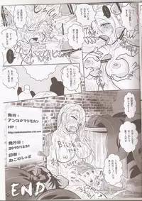 (C79) [Ankoku Marimokan (marimo)] Super Surrender (Supergirl)