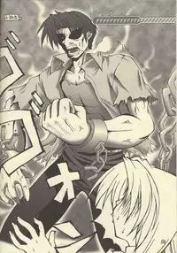 (C62) [SEITOKAISHITSU (Akimoto Dai)] D.T.O!! (Pia Carrot e Youkoso!! 3)