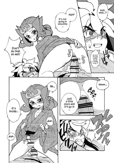 Natsuyasumi no Kioku o Torimodoshite kure!