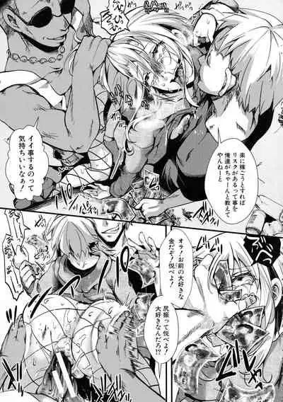 [hal] Mesu Ana Muhou Chitai Muyou no Chitsu-nai-dashi Choueki