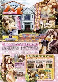 BugBug 2003-12 Vol. 112