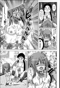 COMIC Saija 2015-07 Vol. 1