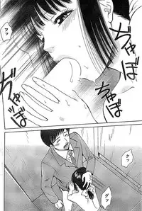 Doki! Special 2008-07