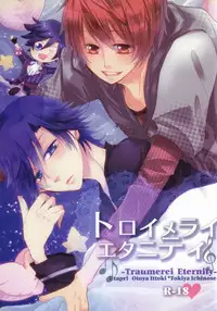 (C81) [hail stone* (Takanashi Ai)] Traumerei Eternity (Uta no Prince-Sama)