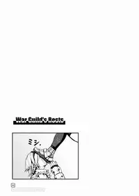 [Mushiringo (Tokihara Masato)] War Guild's Rests #3 (Ragnarok Online)