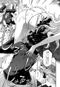 COMIC Mugen Tensei 2015-09