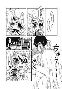 [elflite (Agata Akira)] HugeGirls World (IS <Infinite Stratos>)