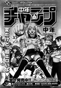 COMIC Potpourri Club 2008-09