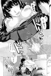 [Harazaki Takuma] Hanazono