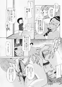 Comic Papipo 2004-11