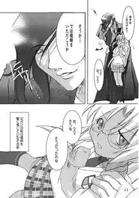 Kopigura ( Hellsing )