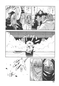 [Fujisaki Makoto] Dark Wirbel Konran-hen