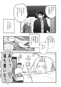 obscene act (Full Metal Alchemist)