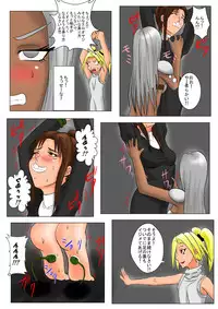 [Tick (Tickzou)] The Tales of Tickling Vol. 3 [Digital]